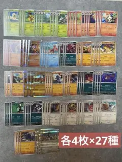 メガブレイブ メガシンフォニア ノーマル　R 進化ライン　まとめ売り