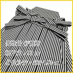 Item thumbnail for item e5706cfc-17d8-4670-8355-dd421e191391