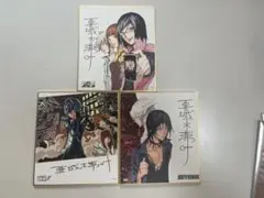 小畑健展　バクマン。ミニ色紙3枚セット