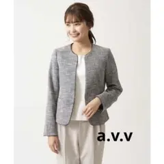美品　a.v.v　ノーカラージャケット　ツイード　フォーマル　　アーヴェヴェ