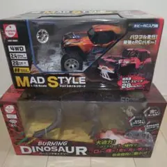 新品 マッドスタイルリザード バーニングダイナソー セット 91YR9SiFZTL._UF894,1000_QL80_.jpg