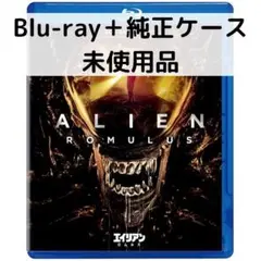 【未使用品】エイリアン：ロムルス [純正ブルーレイ＋純正ケース]