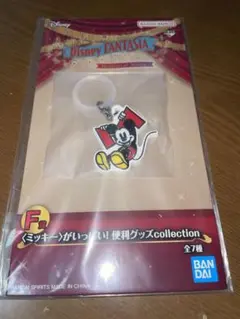 ディズニー　一番くじ