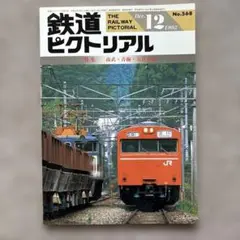 激レア！南海電鉄社章　エンブレム　希少！ 激レア！南海電鉄社章 エンブレム 希少！ - メルカリ