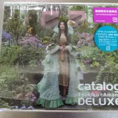 ※期間限定生産※天野月子 / デラックスカタログ