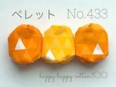 お手玉　3個セット