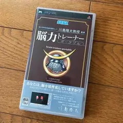 2025年最新】東北大学未来科学技術共同研究センター川島隆太教授