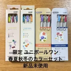 2025年最新】ユニボールワン 春の人気アイテム - メルカリ