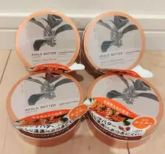 新品未使用　アハロバター　ボディクリーム　ハンドクリーム　数量限定　金木犀