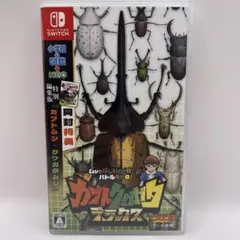 カブトクワガタ デラックス SWITCH