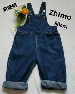 柔らかデニムオーバーオール90cm