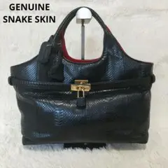 【美品】【A4サイズ】パイソン・カデナ・南京錠・ハンドバッグ・トートバッグ