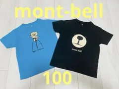 【mont-bell】モンベル　キッズ　100 Tシャツ2枚セット くま　豚　山
