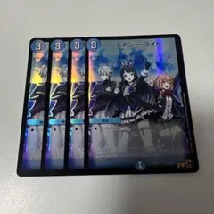 エナジーライト　プロモ　にじさんじ