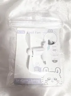 【オンライン完売品】ちいかわ ミニクールファン Type-C モモンガ