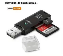 SD / MicroSDカード - USB2.0　変換カードリーダー