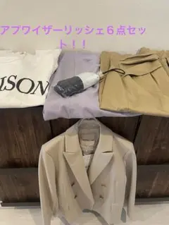 アプワイザーリッシェ６点セット！！