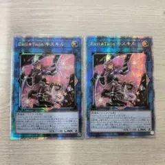 遊戯王　Evil★Twin キスキル　25thシク アジア版2枚セット