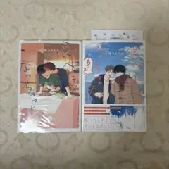食べたくなっちゃった 食べたくなっちゃった もっと 2巻セット 特典ペーパー付き