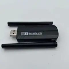 WiFiアダプター　AC1300Mpbs 無線LAN USB