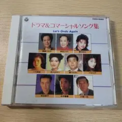 【貴重▪レア】Let's Ondo Again Special 1987年 Amazon.co.jp: LET'S ONDO AGAIN: ミュージック