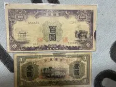 N-4 1938蒙疆銀行　五角　NGC AU58　本物保証 2025年最新】蒙疆銀行の人気アイテム - メルカリ