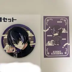 エイトリ 衣川季肋 ラー博 缶バッジ 特典 セット