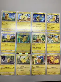 お得セット❗️☆ポケモンカード☆ピカチュウ　アソー☆12枚セット
