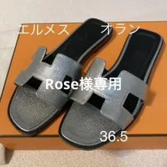 エルメス オラン シルバー