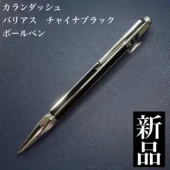 Item thumbnail for item 65ce16b6-e648-4de8-bbce-9c6ba152eeb1