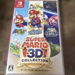 スーパーマリオ 3Dコレクション