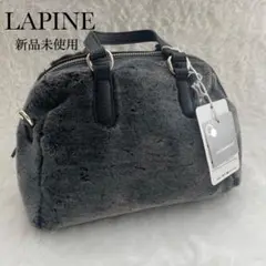 【新品未使用 タグ付】ラピーヌ ファー もこもこ バッグ ハンドバッグ