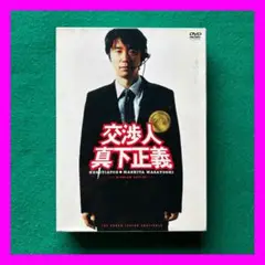 ^ ^ 激レア！！逃亡者木島丈一郎入りのプレミア版です。定価は12075円 2025年最新】逃亡者木島丈一郎の人気アイテム - メルカリ