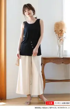 リネン風ワイドパンツ