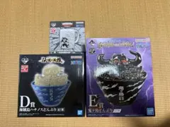 未使用 一番くじ ワンピース 鬼ヶ島どんぶり 海賊島ハチノスどんぶり 3点まとめ