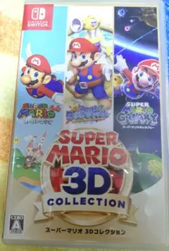 スーパーマリオ 3Dコレクション