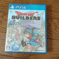PS4 ドラゴンクエストビルダーズ アレフガルドを復活せよ