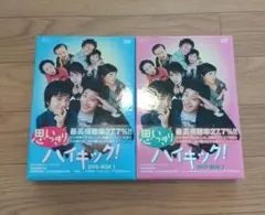 2025年最新】DVD 思いっきりハイキックの人気アイテム - メルカリ