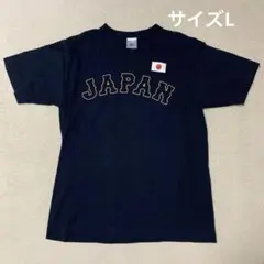MIZUNO 山田哲人選手モデル　半袖Tシャツ　日本代表　ネイビー　L