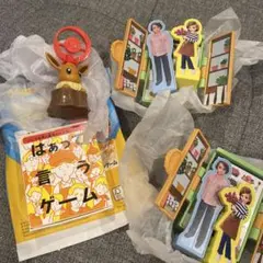 ハッピーセット　４個いろいろ　イーブイ　リカちゃん