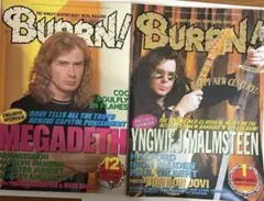 BURRN! 2001年1月号 & 2000年12月号　2冊セット