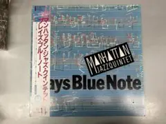 Manhattan Jazz Quintet Plays Blue Note