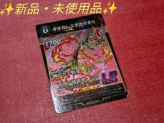 ✨新品・未使用品✨　蟲神器６弾 LR・オオカレエダカマキリ