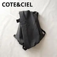 コートエシエル イザール リュックサック Lサイズ グレー
