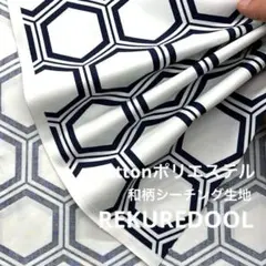 DT368-1◆2.5m◆L◆綿ポリエステル混和柄シーチング生地◆