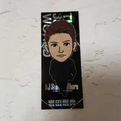 岩田剛典　千社札
