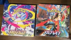 メガブレイブ　メガシンフォニア　各1ボックス　シュリンク付き