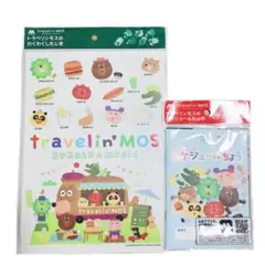 トラベリンモス わくわくしたじき スケジュールちょう 2点セット 非売品