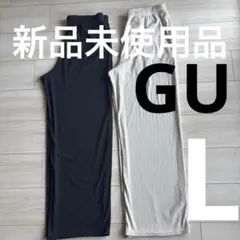 新品未使用　GU リブパンツ Lサイズ　２枚セット