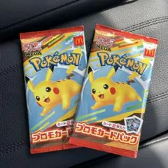マック　ハッピーセット ポケモンカードゲーム 2セット